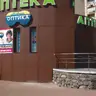 Модна Оптика Порика