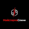 Студія реабілітації спини та суглобів «Майстерня спини»