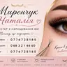 Мирончук