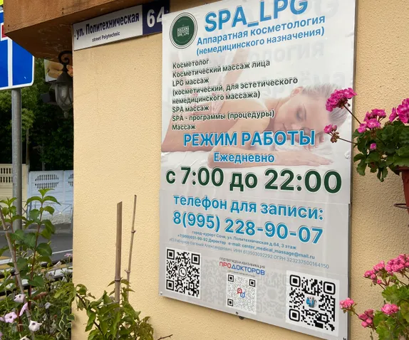 https://storage2.easyweek.io/live/media/129590/branch_images_8Q2UzDy0.jpg