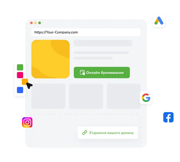 Створіть професійний сайт за лічені хвилини Конструктор сайту