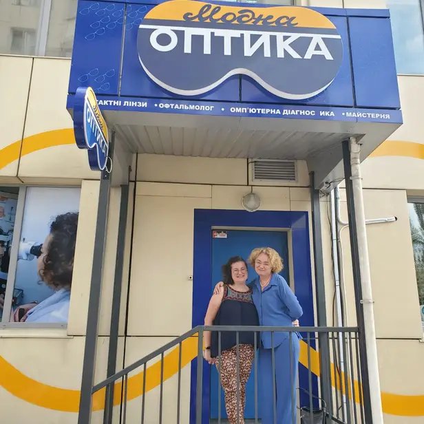 Модна Оптика Кольцова 14 photo 1