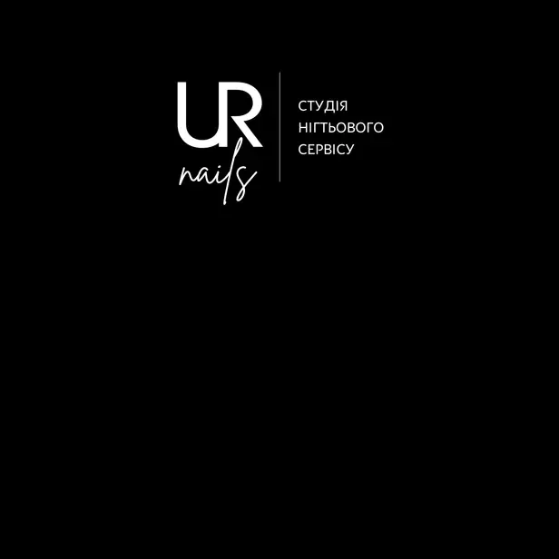 UR.nails. Університет photo 1