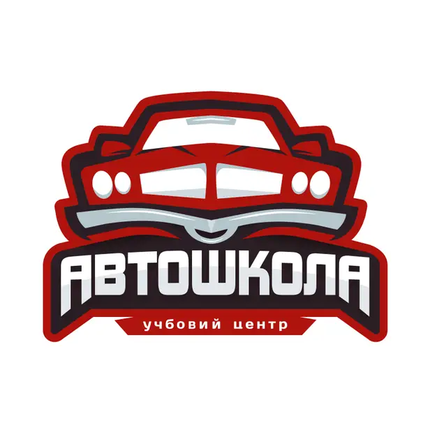 Всеукраїнська Автошкола Дніпро photo 1