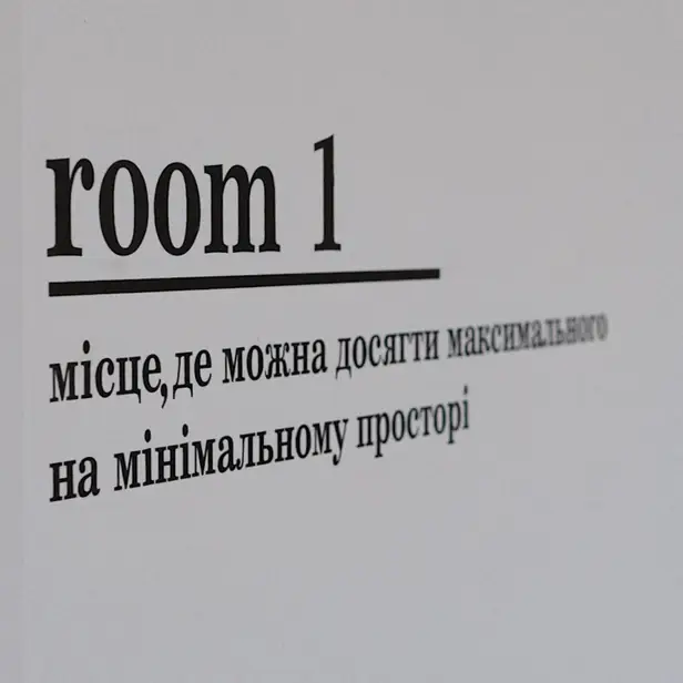 MONSPASE photo 1
