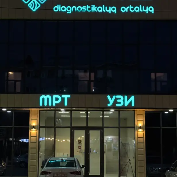 MEDINTEL photo 1
