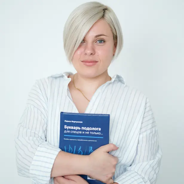 Подо - практика Новацької Інни photo 1