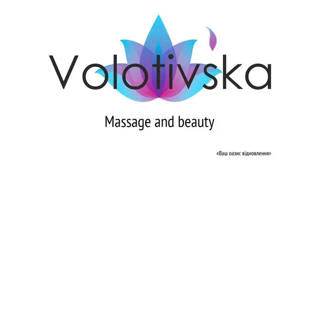 Volotivska massage and beauty photo 1