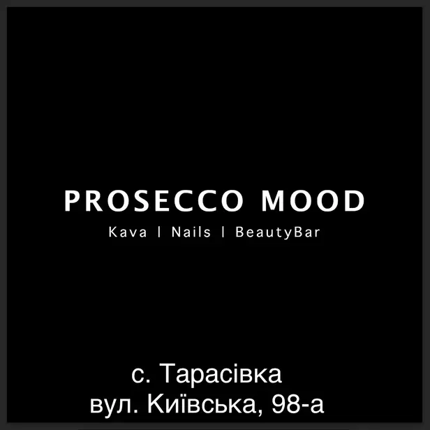 LBeauty Studio · Prosecco mood photo 1