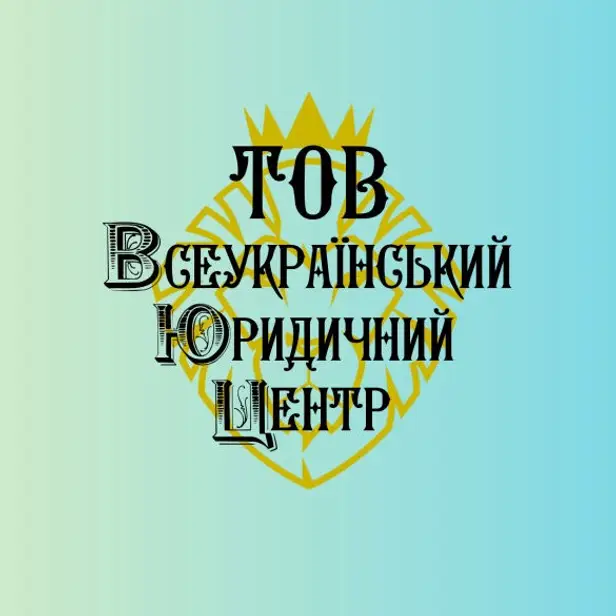 ВЮЦ photo 1