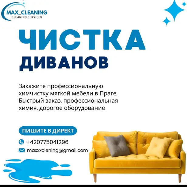 Max_cleaning.cz photo 1