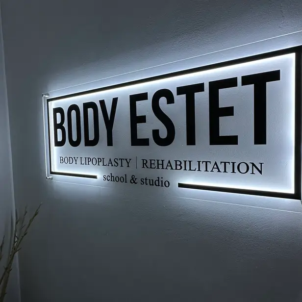 BODY ESTET - масаж до якого повертаєшся 🫶 photo 1