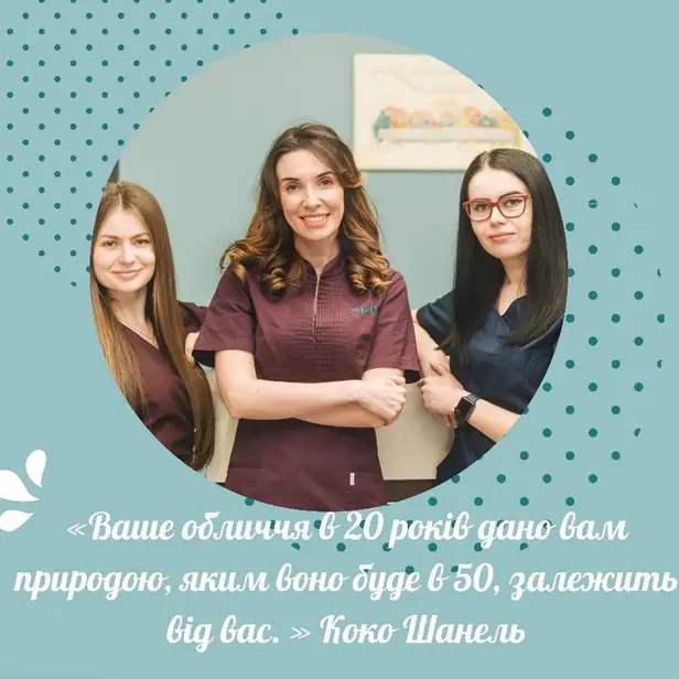 MedArt - центр лазерної епіляції та косметології photo 1