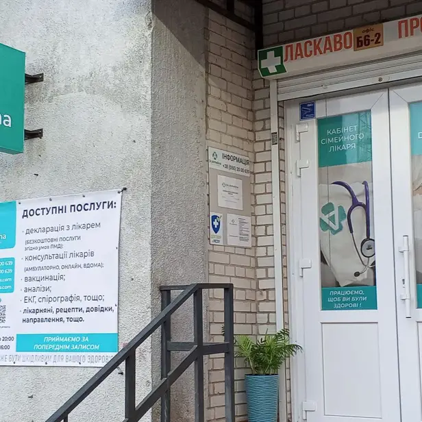 Медична студія Dr.Anhelina (СВЯТОШИНО) photo 1