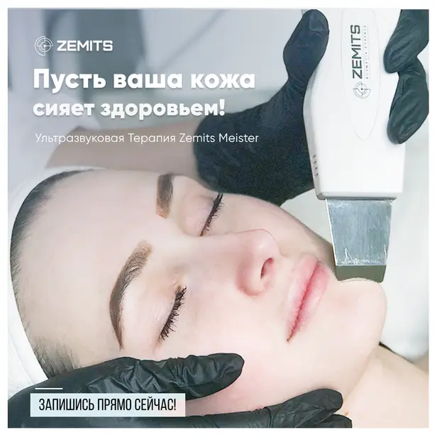 cosmetolog_anna.kot photo 1