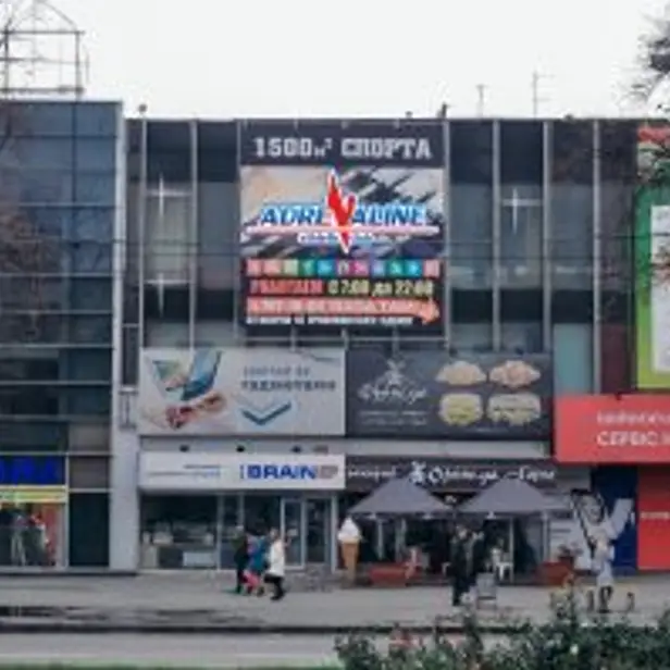 Адреналин 6 photo 1