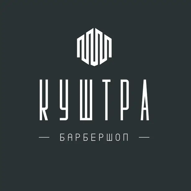 Куштра (Коцюбинського, 7) photo 1