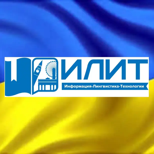 онлайн школа ІЛІТ photo 1