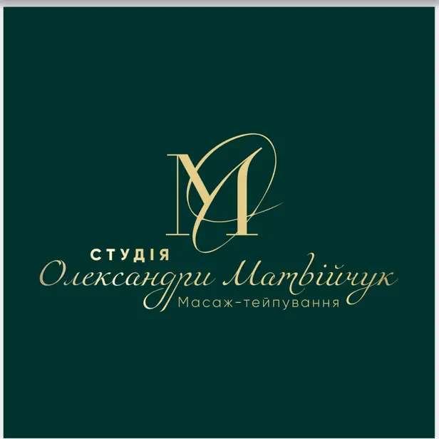 Студія Олександри Матвійчук «масаж-тейпування» photo 1