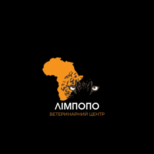 Ветеринарний центр “Лімпопо» photo 1