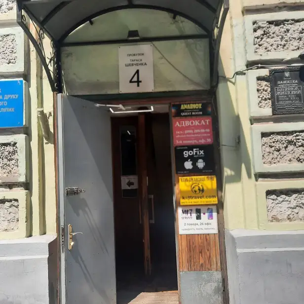 Polygraph Detector Service · провулок Тараса Шевченка 4 photo 1