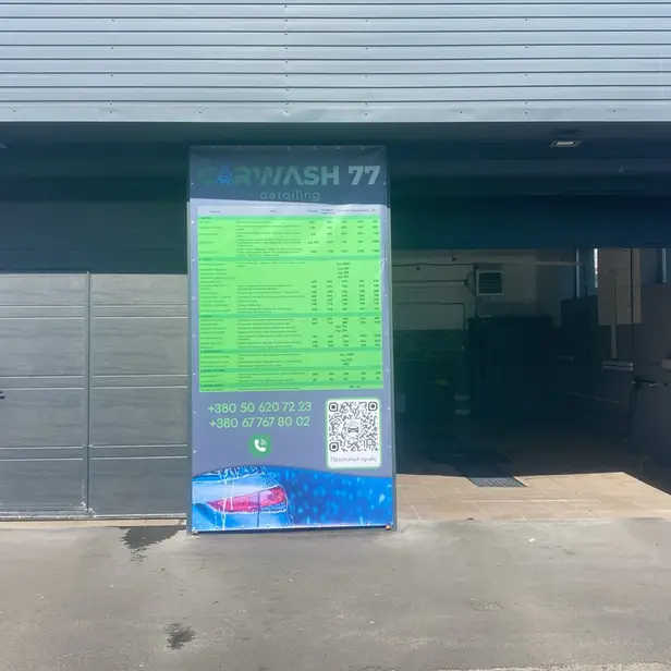 CarWash photo 1