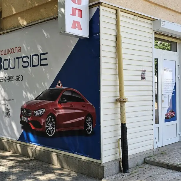 Автошкола ManGo · Автошкола м. Покров photo 1