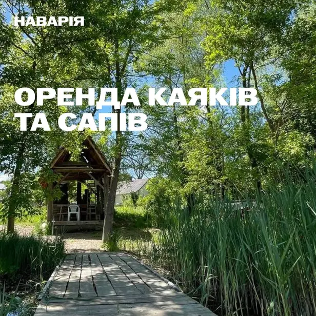 Диво photo 1