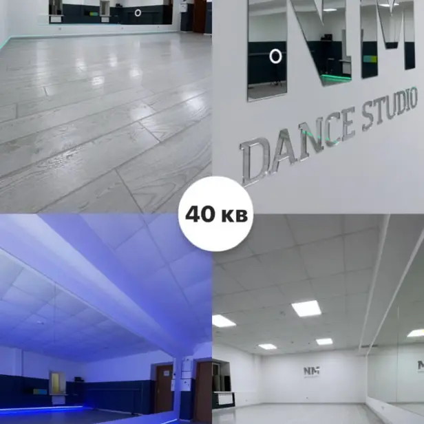 NM DANCE STUDIO photo 1