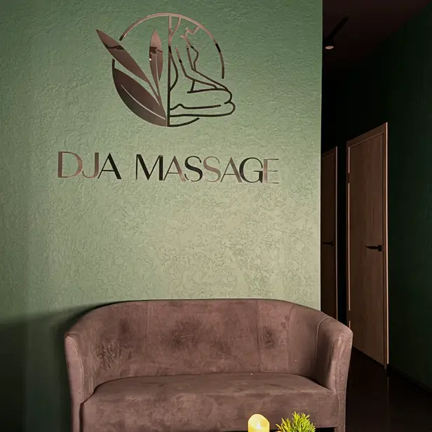 DJA MASSAGE STUDIO photo 1