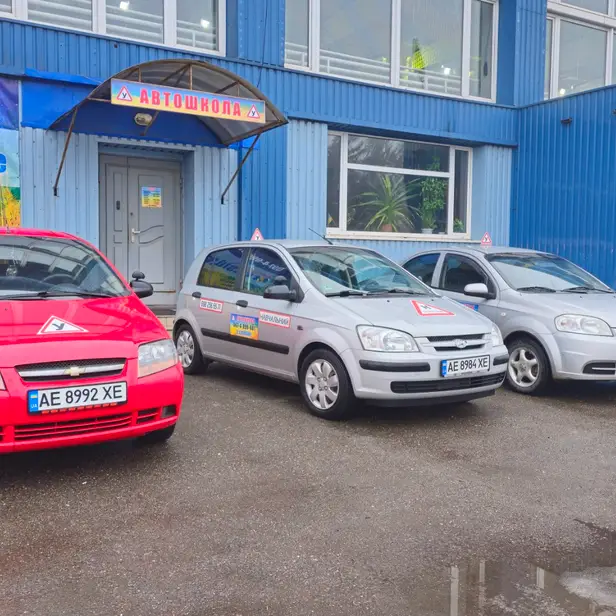 Автошкола ManGo · Автошкола Кривий Ріг (р-н Дружба) photo 1