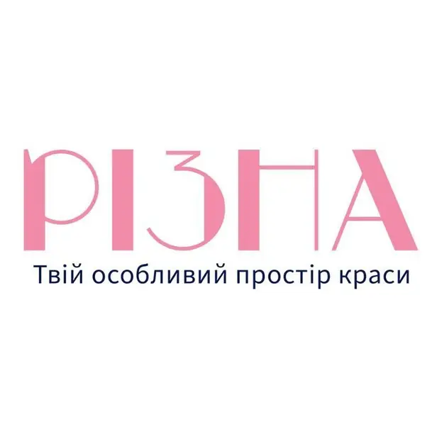Різна - Твій особливий простір краси photo 1