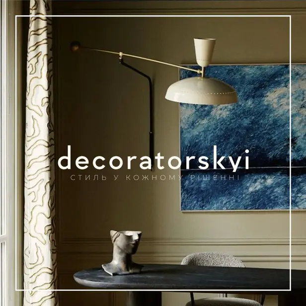 Decoratorskyi photo 1
