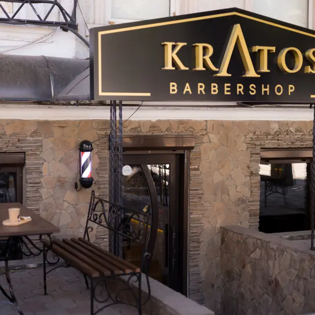KRATOS photo 1