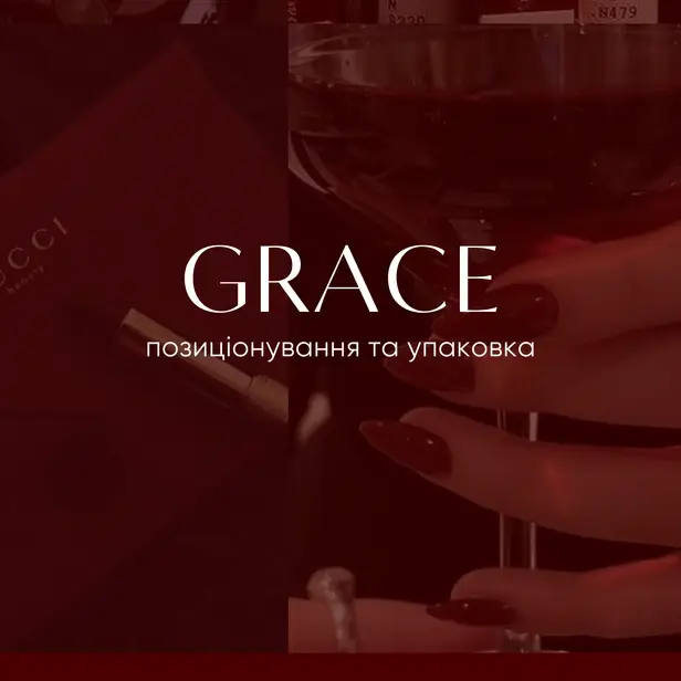 AMELINA BEAUTY studio · GRACE beauty studio photo 1