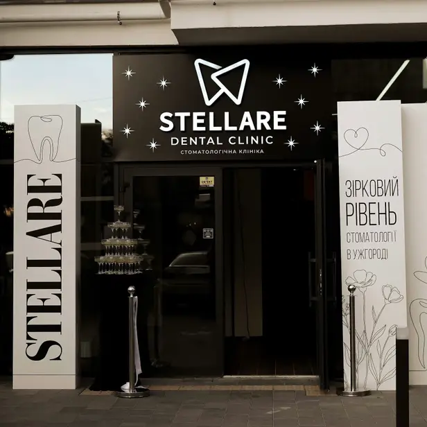 Stellare photo 1