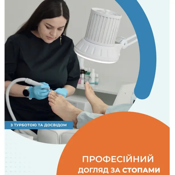 Центр подології Мая · Школа подології Мая photo 1