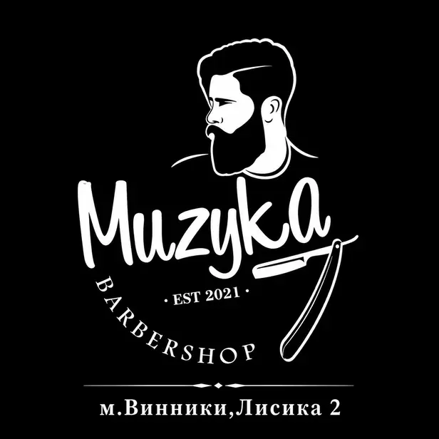 Muzyka Barbershop · м.Винники (вулиця Лисика2) photo 1
