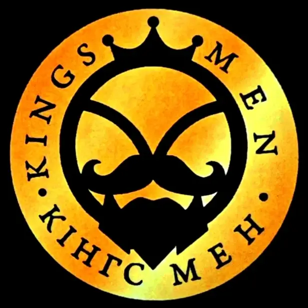 Kings Men illinska photo 1