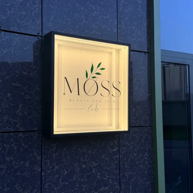 MØSS beauty & skin Lab photo 1