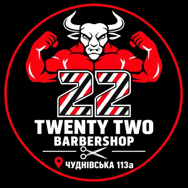 TwentyTwo Barbershop · 22 TwentyTwo #3 Чуднівська, 113а photo 1
