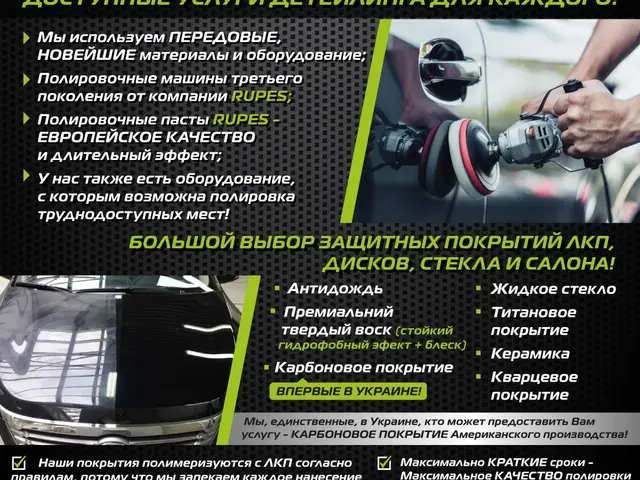 СТО у Запоріжжі: де шукати
