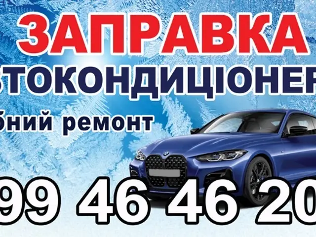СТО у Києві: де шукати