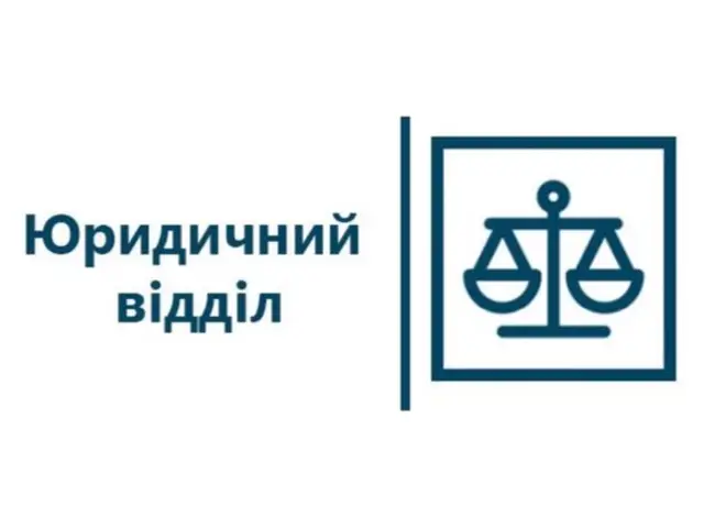 Адвокати у Львові: де шукати