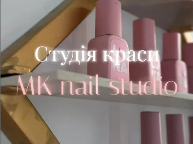 Манікюр в Обухові: де шукати