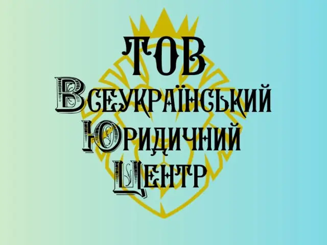 Адвокати у Вінниці: де шукати