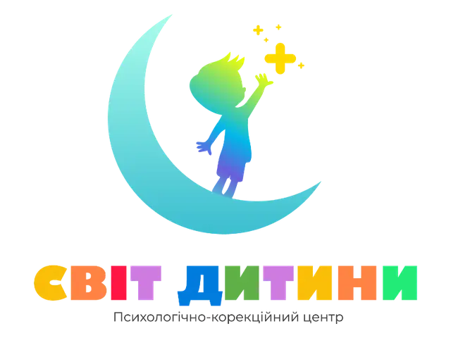 Професійний розвиток у Тернополі: де шукати