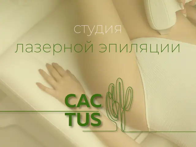 Лазерлік эпиляция Павлодарда: қайдан іздеу керек