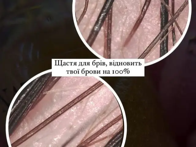 Салони краси у Мукачеві: де шукати