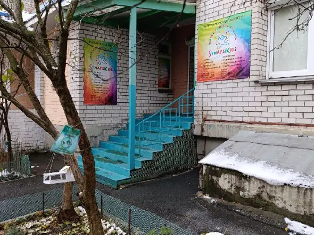 Центри раннього розвитку у Києві: де шукати